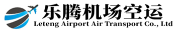 『重庆航空货运136 6300 8103』_重庆机场航空快递_重庆航空物流